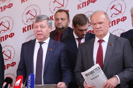 Брифинг в перерыве V (ноябрьского) Пленума ЦК КПРФ
