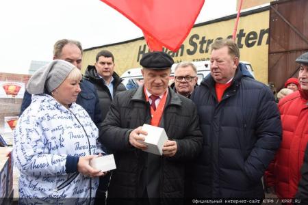 103-й гуманитарный конвой от КПРФ ушел на Донбасс