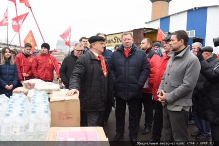 103-й гуманитарный конвой от КПРФ ушел на Донбасс