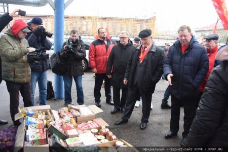 103-й гуманитарный конвой от КПРФ ушел на Донбасс