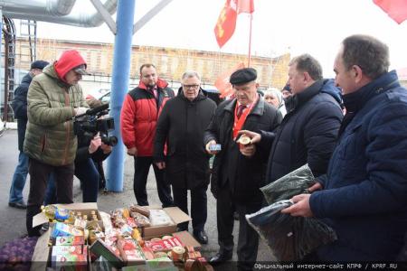 103-й гуманитарный конвой от КПРФ ушел на Донбасс