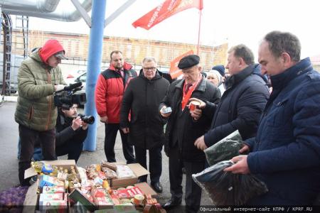 103-й гуманитарный конвой от КПРФ ушел на Донбасс