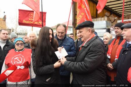 103-й гуманитарный конвой от КПРФ ушел на Донбасс
