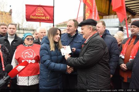 103-й гуманитарный конвой от КПРФ ушел на Донбасс