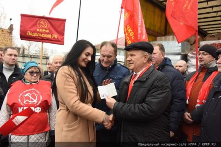 103-й гуманитарный конвой от КПРФ ушел на Донбасс