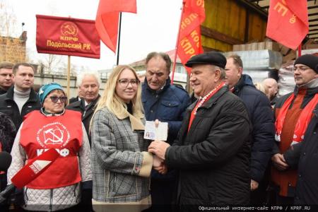 103-й гуманитарный конвой от КПРФ ушел на Донбасс