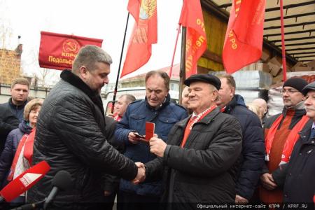 103-й гуманитарный конвой от КПРФ ушел на Донбасс