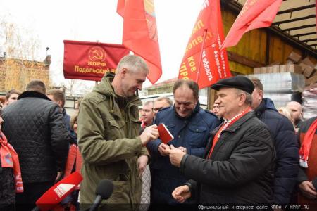 103-й гуманитарный конвой от КПРФ ушел на Донбасс