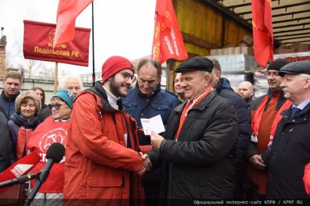 103-й гуманитарный конвой от КПРФ ушел на Донбасс
