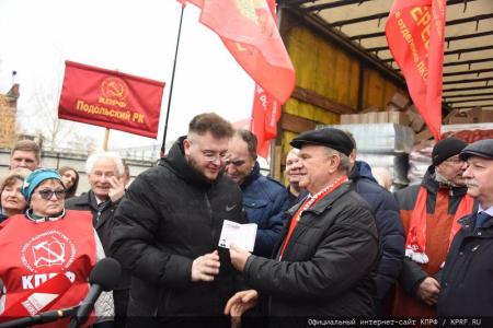 103-й гуманитарный конвой от КПРФ ушел на Донбасс