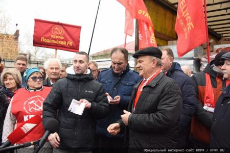 103-й гуманитарный конвой от КПРФ ушел на Донбасс