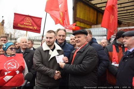 103-й гуманитарный конвой от КПРФ ушел на Донбасс