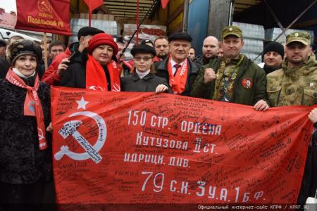 103-й гуманитарный конвой от КПРФ ушел на Донбасс