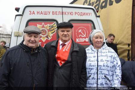 103-й гуманитарный конвой от КПРФ ушел на Донбасс