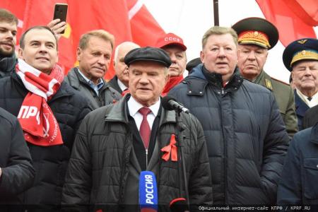 «Великому Октябрю – статус государственного общенародного праздника! Победа будет за нами!»