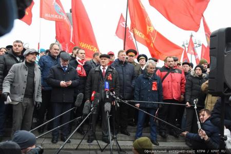 «Великому Октябрю – статус государственного общенародного праздника! Победа будет за нами!»