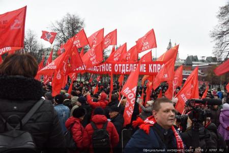 «Великому Октябрю – статус государственного общенародного праздника! Победа будет за нами!»