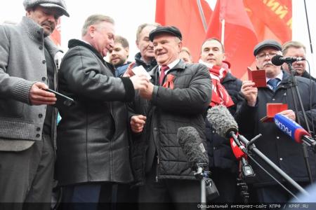 «Великому Октябрю – статус государственного общенародного праздника! Победа будет за нами!»