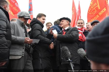 «Великому Октябрю – статус государственного общенародного праздника! Победа будет за нами!»
