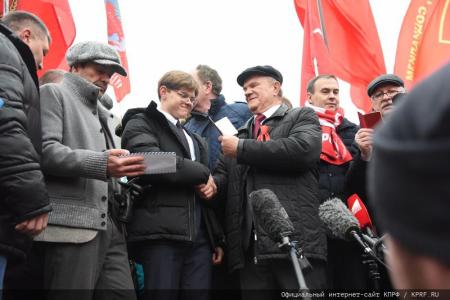 «Великому Октябрю – статус государственного общенародного праздника! Победа будет за нами!»