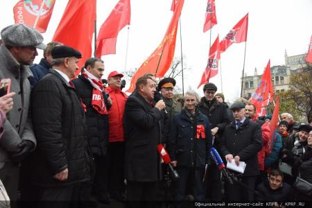 «Великому Октябрю – статус государственного общенародного праздника! Победа будет за нами!»