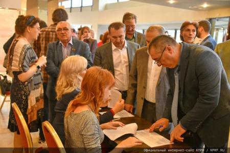 Завершился V (ноябрьский) Пленум ЦК КПРФ