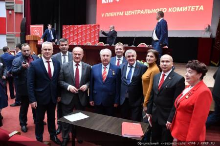 Завершился V (ноябрьский) Пленум ЦК КПРФ