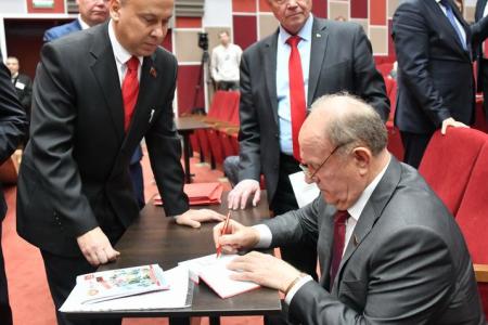 Завершился V (ноябрьский) Пленум ЦК КПРФ