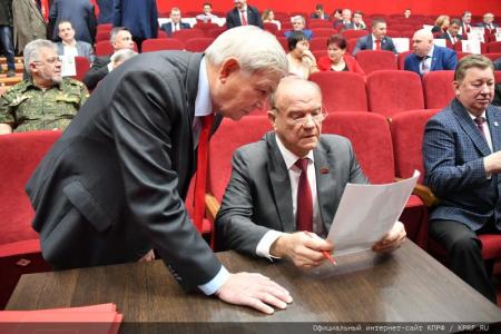 Завершился V (ноябрьский) Пленум ЦК КПРФ
