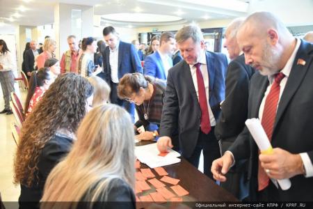 Завершился V (ноябрьский) Пленум ЦК КПРФ