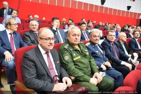 Завершился V (ноябрьский) Пленум ЦК КПРФ