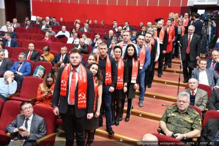 Завершился V (ноябрьский) Пленум ЦК КПРФ
