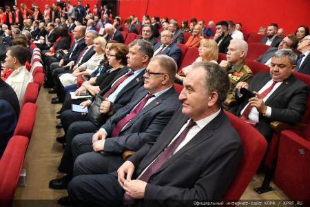 Завершился V (ноябрьский) Пленум ЦК КПРФ