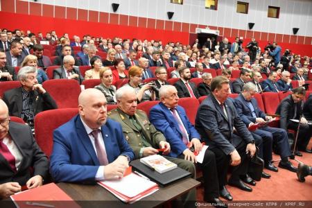 Завершился V (ноябрьский) Пленум ЦК КПРФ