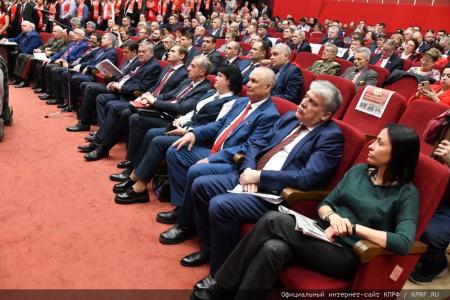Завершился V (ноябрьский) Пленум ЦК КПРФ