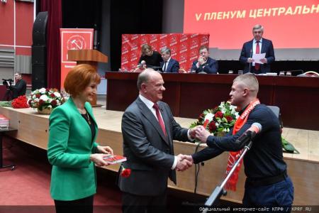 Завершился V (ноябрьский) Пленум ЦК КПРФ