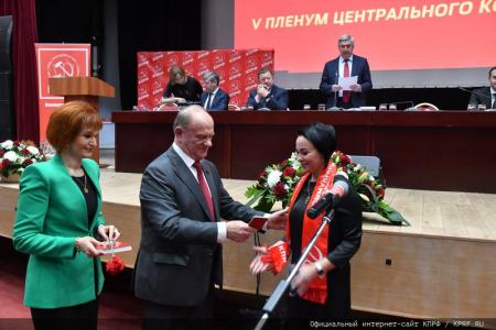 Завершился V (ноябрьский) Пленум ЦК КПРФ
