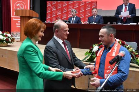 Завершился V (ноябрьский) Пленум ЦК КПРФ