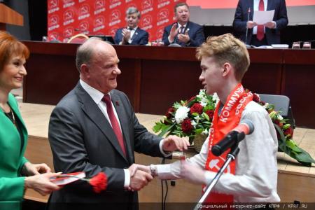 Завершился V (ноябрьский) Пленум ЦК КПРФ