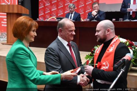 Завершился V (ноябрьский) Пленум ЦК КПРФ