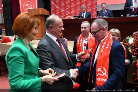 Завершился V (ноябрьский) Пленум ЦК КПРФ