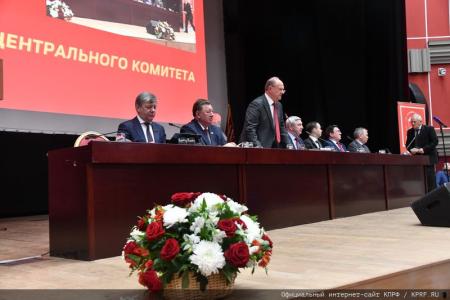 Завершился V (ноябрьский) Пленум ЦК КПРФ