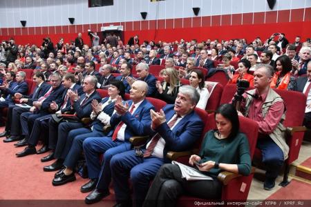 Завершился V (ноябрьский) Пленум ЦК КПРФ