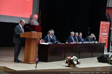 Завершился V (ноябрьский) Пленум ЦК КПРФ