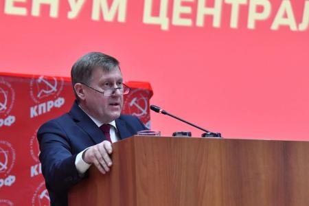 Завершился V (ноябрьский) Пленум ЦК КПРФ