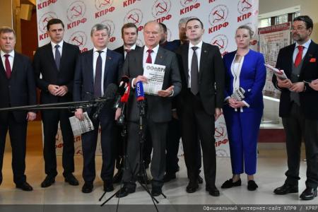 Завершился V (ноябрьский) Пленум ЦК КПРФ