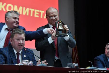 Завершился V (ноябрьский) Пленум ЦК КПРФ
