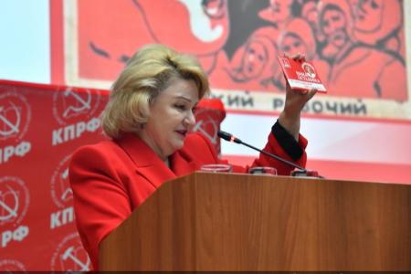 Завершился V (ноябрьский) Пленум ЦК КПРФ
