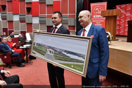 Завершился V (ноябрьский) Пленум ЦК КПРФ