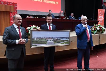 Завершился V (ноябрьский) Пленум ЦК КПРФ